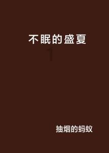 科达制造(600499.SH)：2023年净利润预减约49.42%