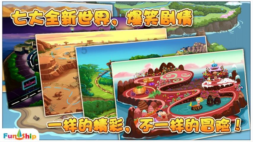 动漫传奇2.5