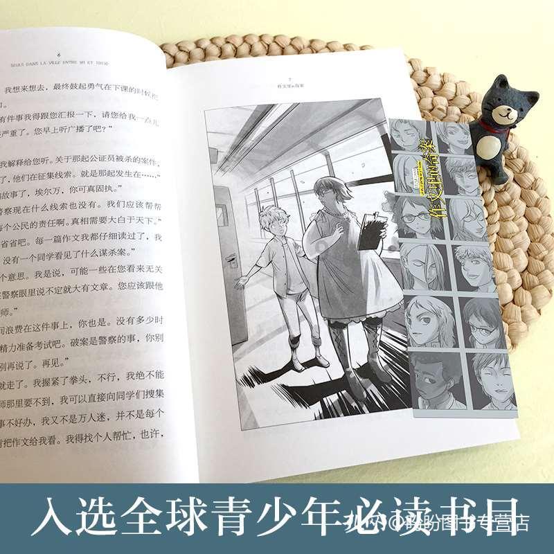 运城发倡议书激励青少年守护母亲河
