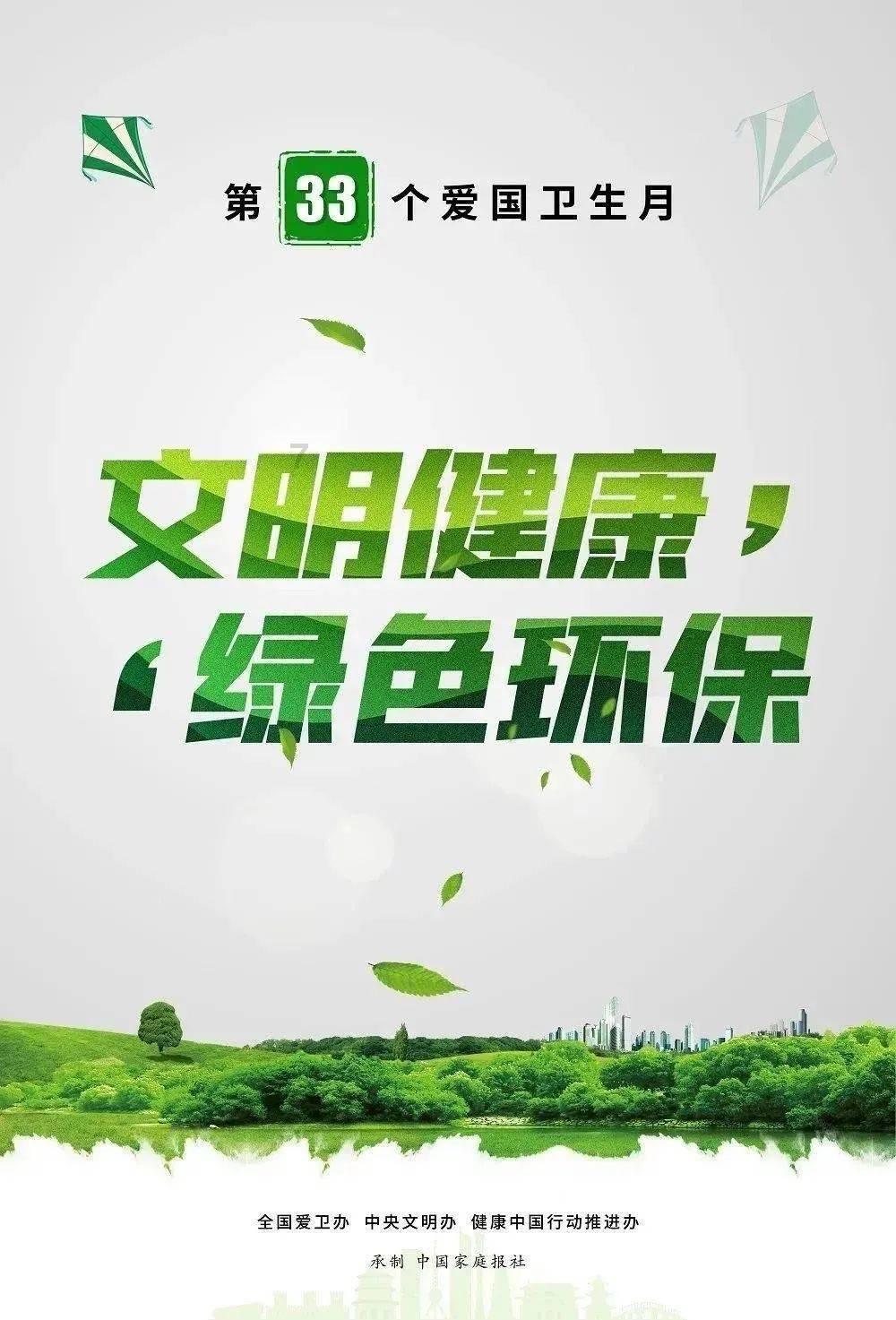 不请自来的客人