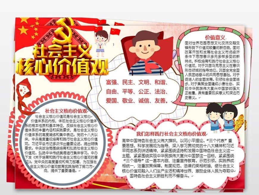 省人大代表王建中：建好零碳示范区，将烟台打造成新型绿色城市