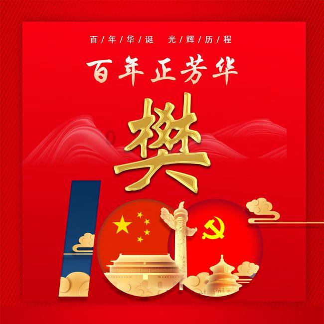 狐狸的旅程