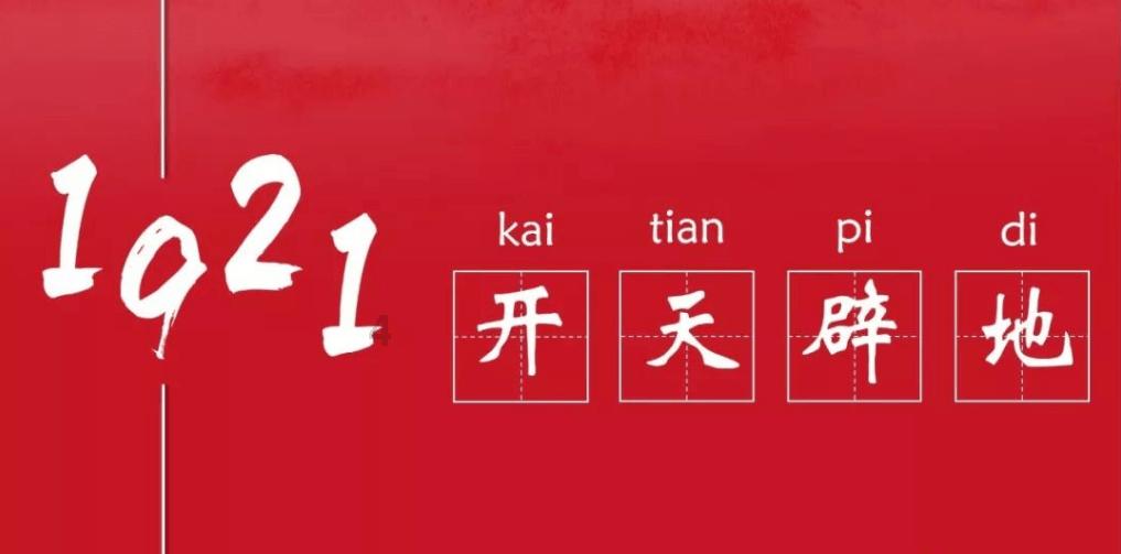 春秋时期诸侯崛起，齐国为何能称霸春秋？浅谈齐桓公的可赞之处