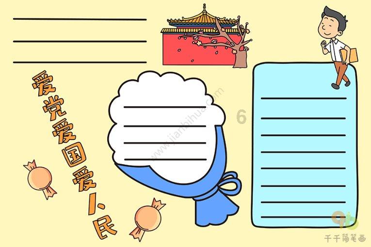 欧洲股市苦苦挣扎 矿业股涨势难敌普遍疲软的势头