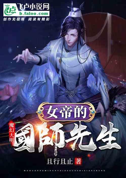 仙剑3外传
