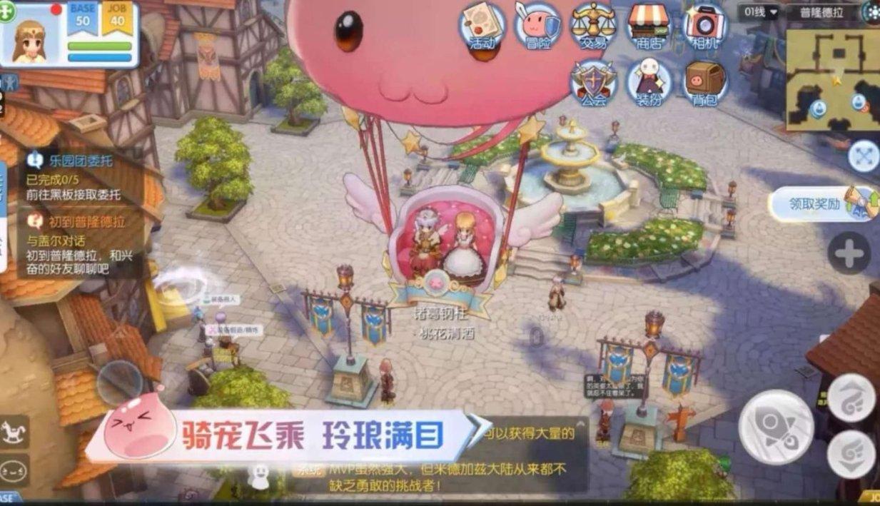蓝点的冒险无敌版